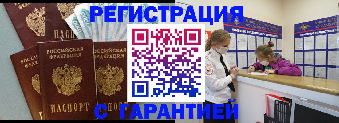 форма 3 в Кувандыке